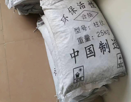 東莞企業活性炭更換,東莞企業更換活性炭服務 東莞企業活性炭更換,東莞企業更換活性炭服務